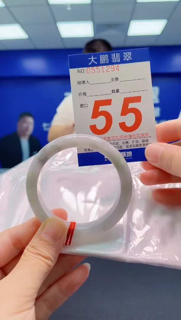 翡翠手镯未镶嵌AAAAAAAAA
