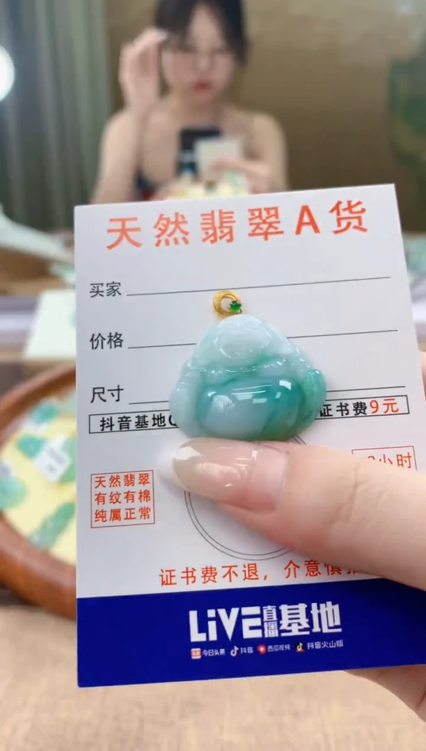 翡翠18K金镶嵌颈饰天然A货翡翠挂件