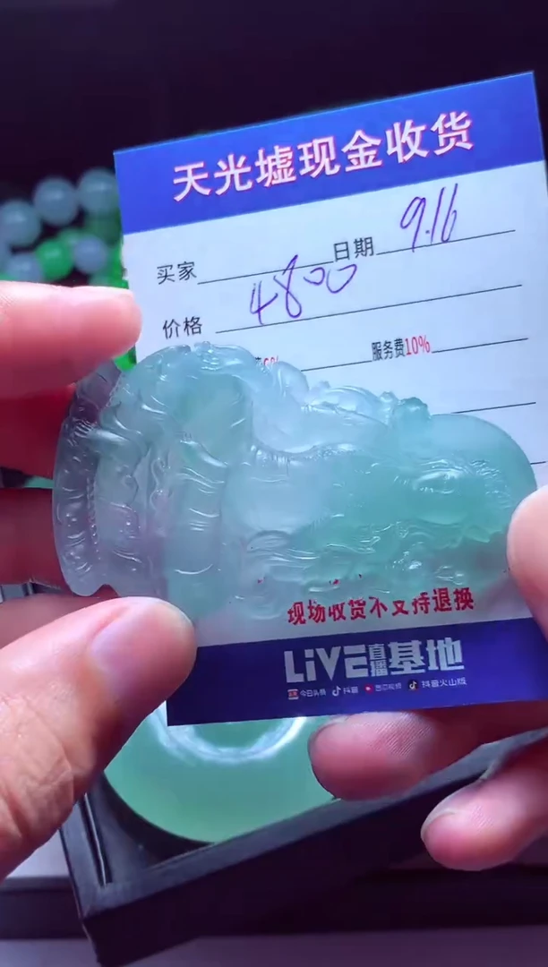 未镶嵌定制翡翠璞*翡翠毛货定制514247