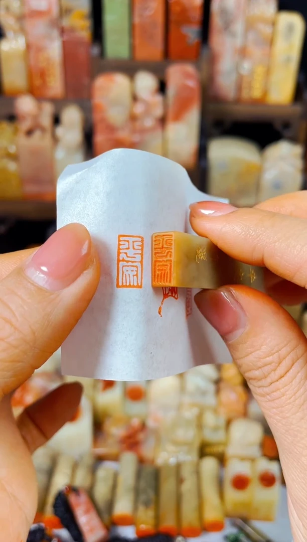 【闪购商品】巴林石印石手工篆刻《平安》0.6*1.2