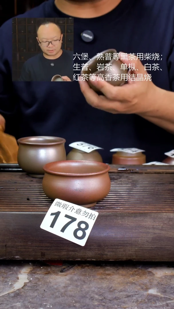 壶一*哥四大名陶钦州坭兴陶178