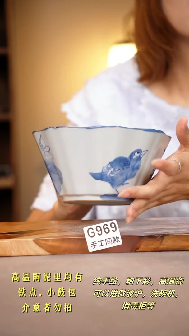 其他G969陶然集器瓷器