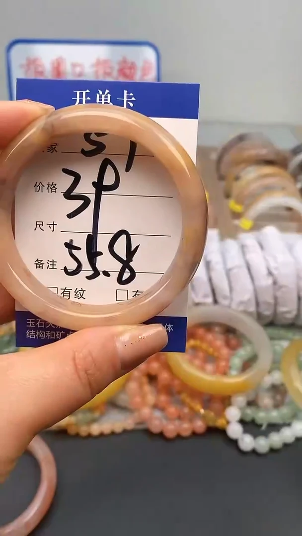 【闪购商品】石英质玉手镯未镶嵌57-55+多样性发货看清圈口下单
