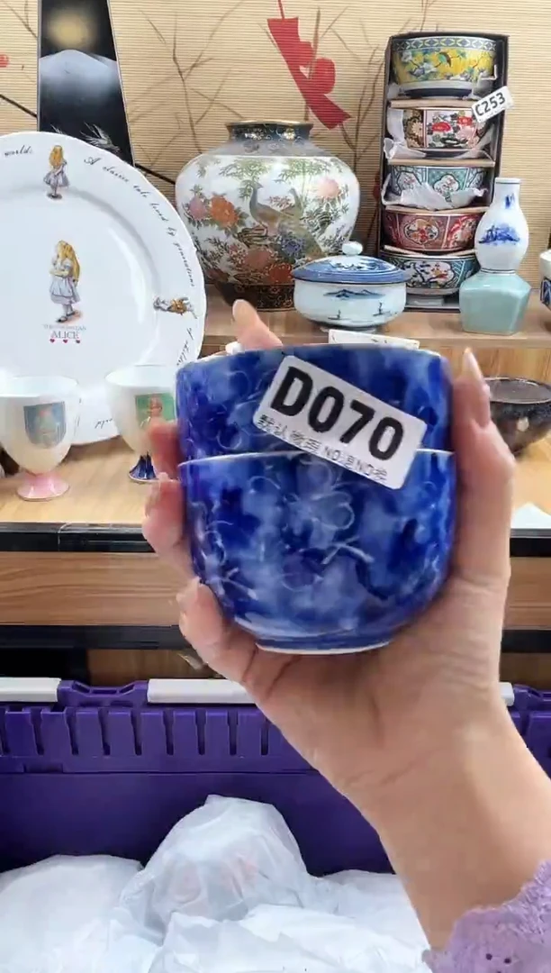 大*==============d070
