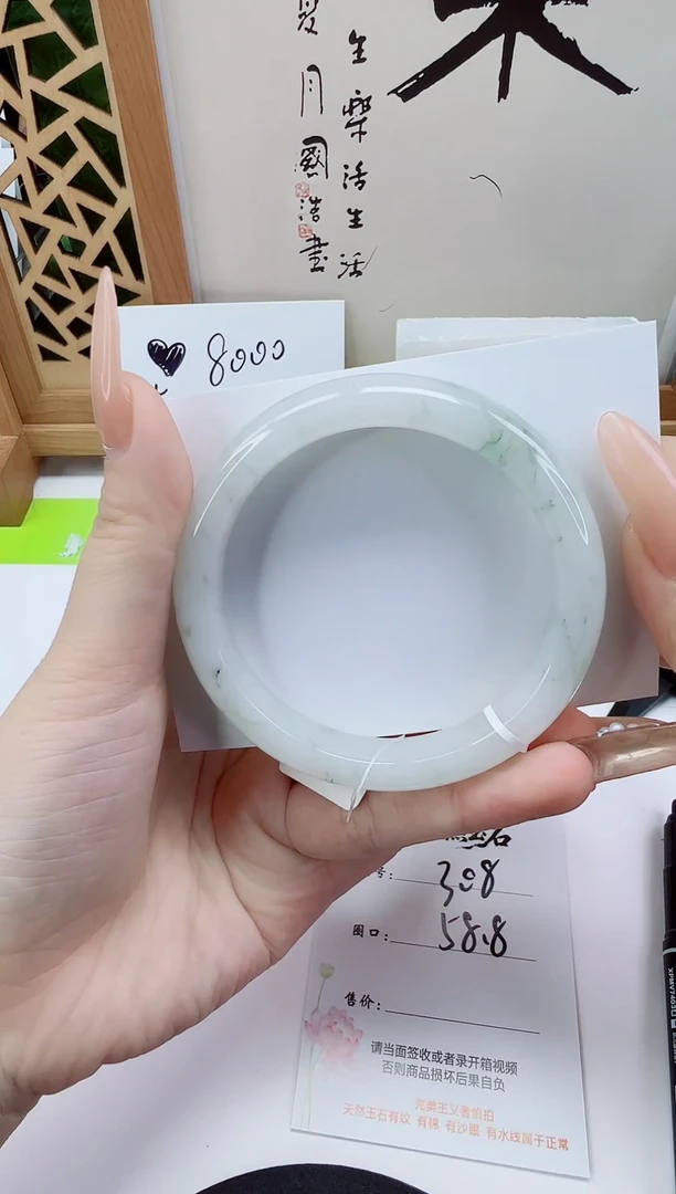 未镶嵌手镯石英质玉308-58/59