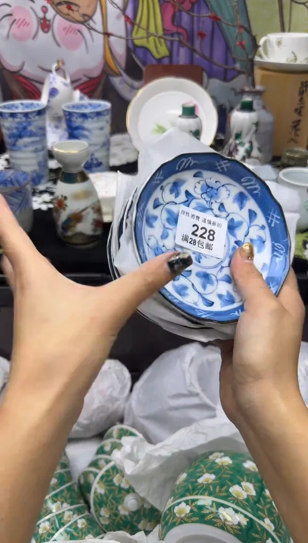 瓷片卓****江大漂亮甄选瓷器瓷器228