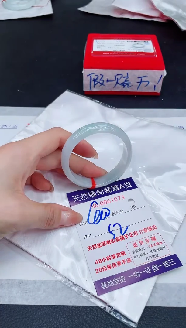 未镶嵌手镯翡翠400.00