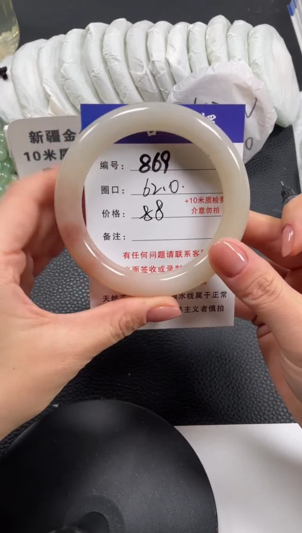 【闪购商品】石英质玉手镯未镶嵌62