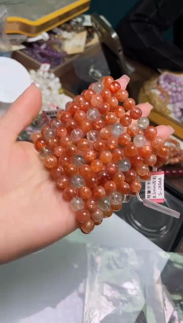 【闪购商品】日光石手链8.5±/043未镶嵌多样性发一件