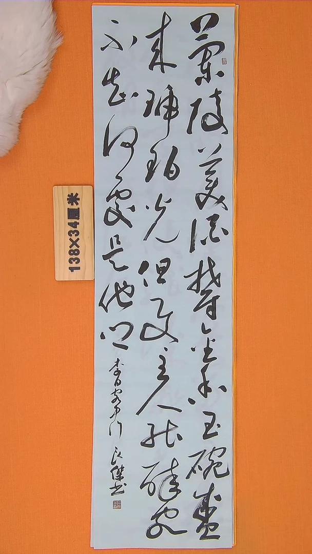 书法孙老师精品诗词 纯手写-山西