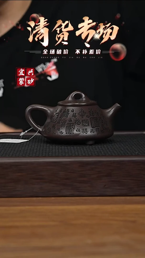 茶壶紫砂宜兴原矿紫砂茶壶H