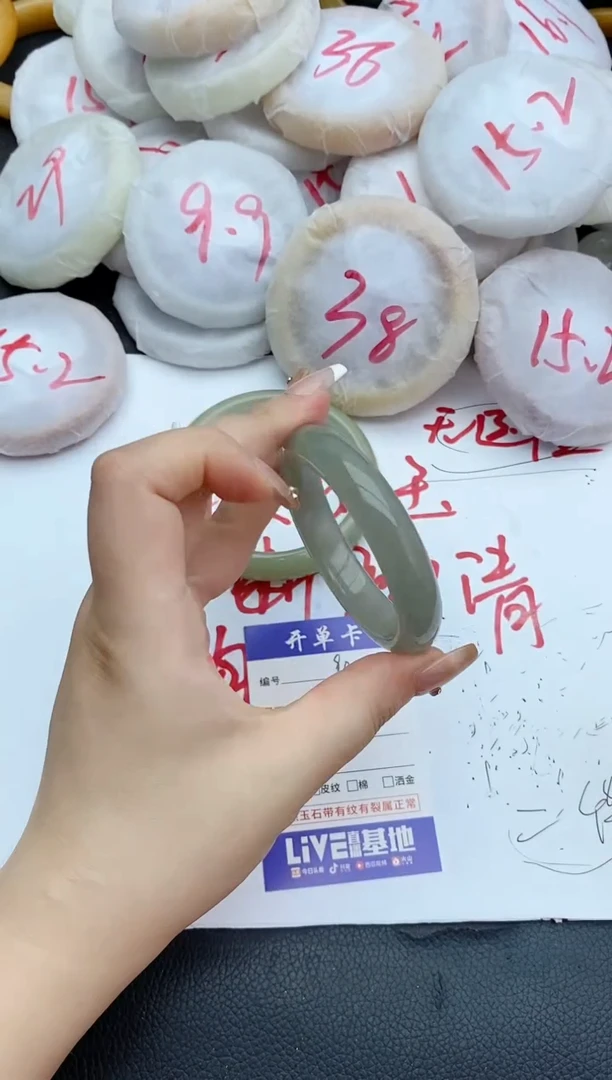 石英质玉手镯未镶嵌90+51/52