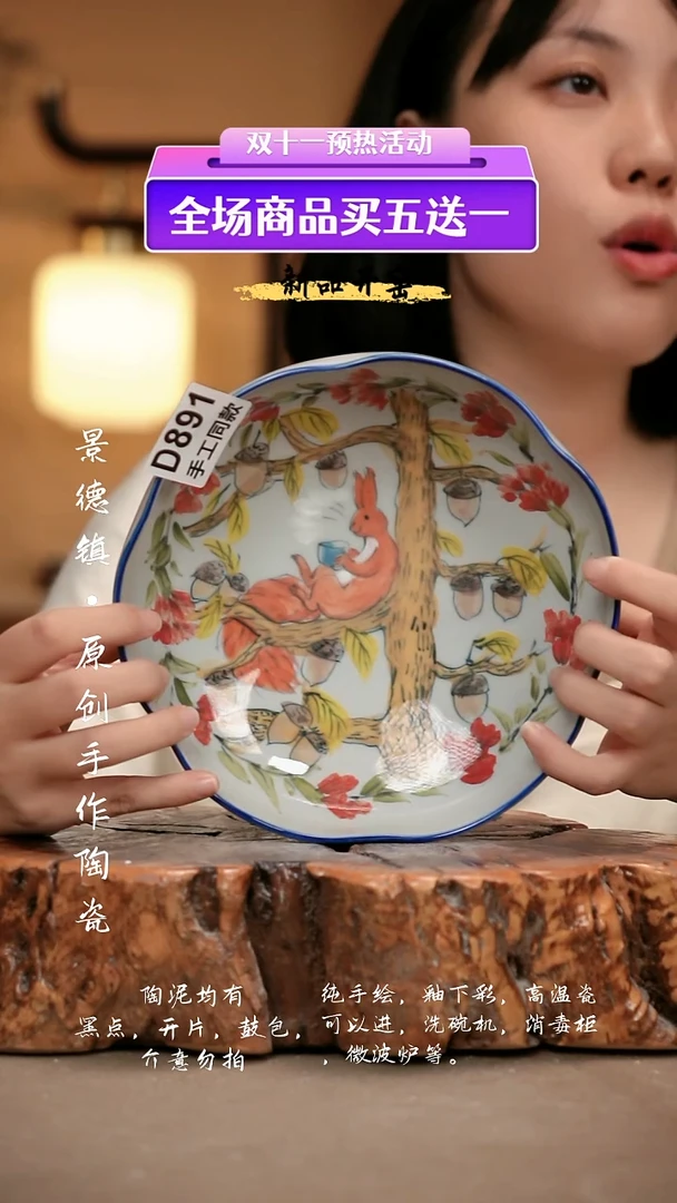 其他D891新十二器瓷器