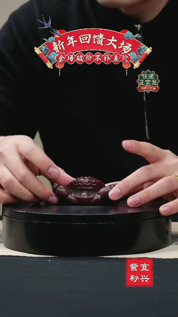 【闪购商品】紫砂茶壶螃蟹茶宠