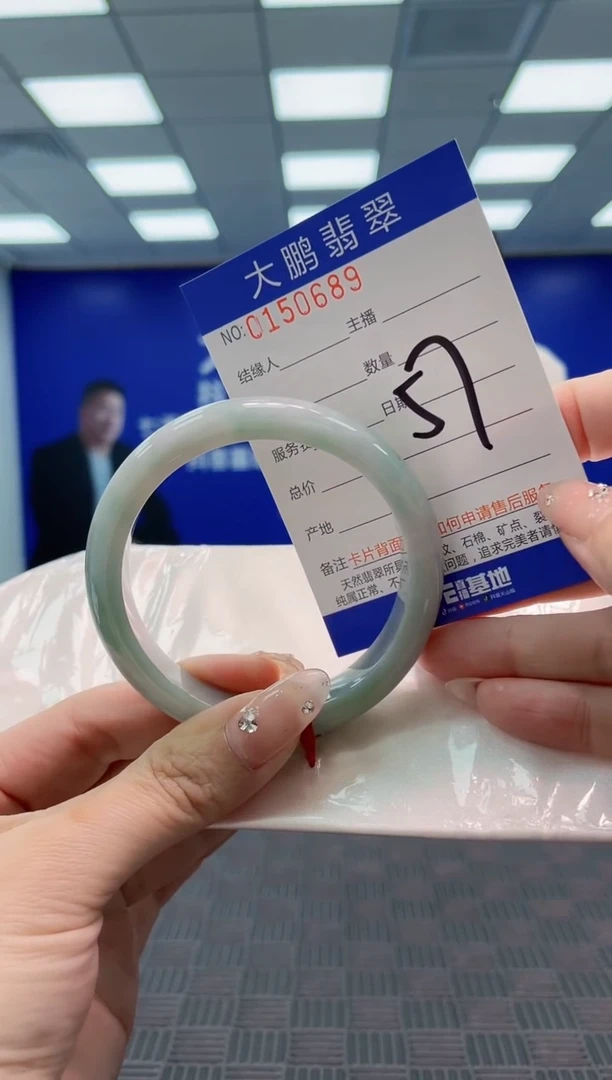 翡翠手镯未镶嵌AAAAAAAAAAA