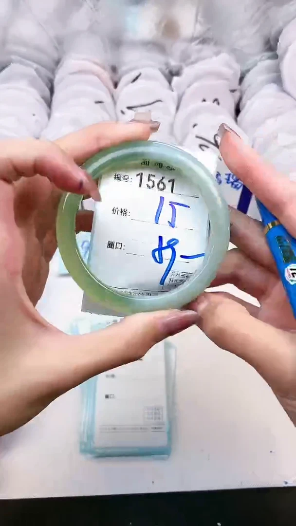 【闪购商品】玛瑙/玉髓手镯未镶嵌1561