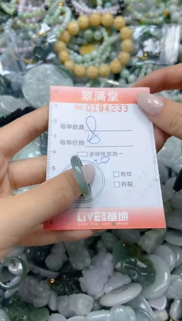 颈饰未镶嵌翡翠闪购0194233