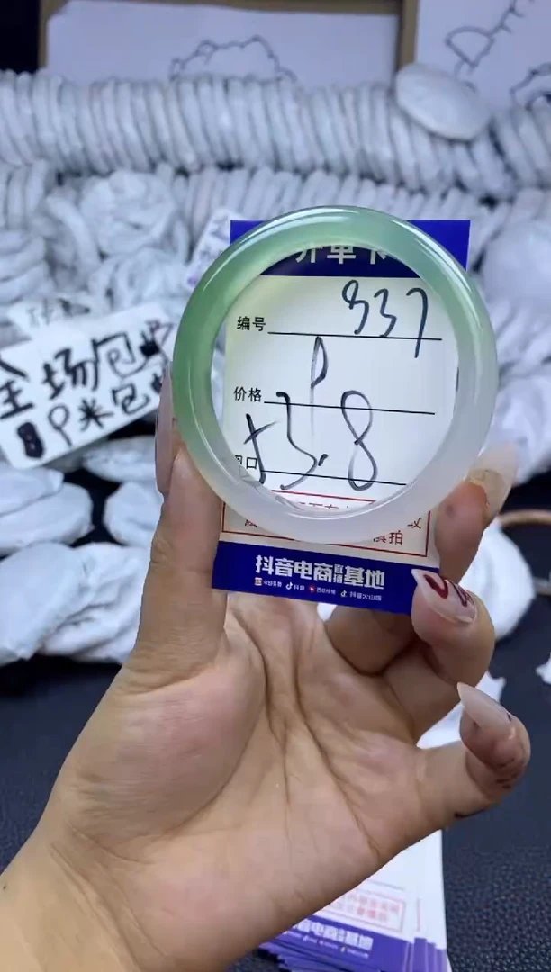 手镯玛瑙/玉髓未镶嵌937