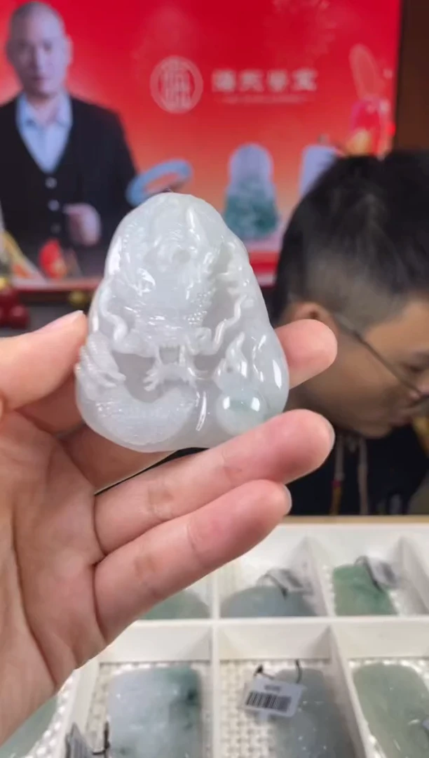 【闪购商品】定制翡翠未镶嵌02-23HDJT0135187