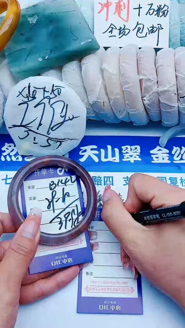 石英质玉手镯未镶嵌B142+59-60