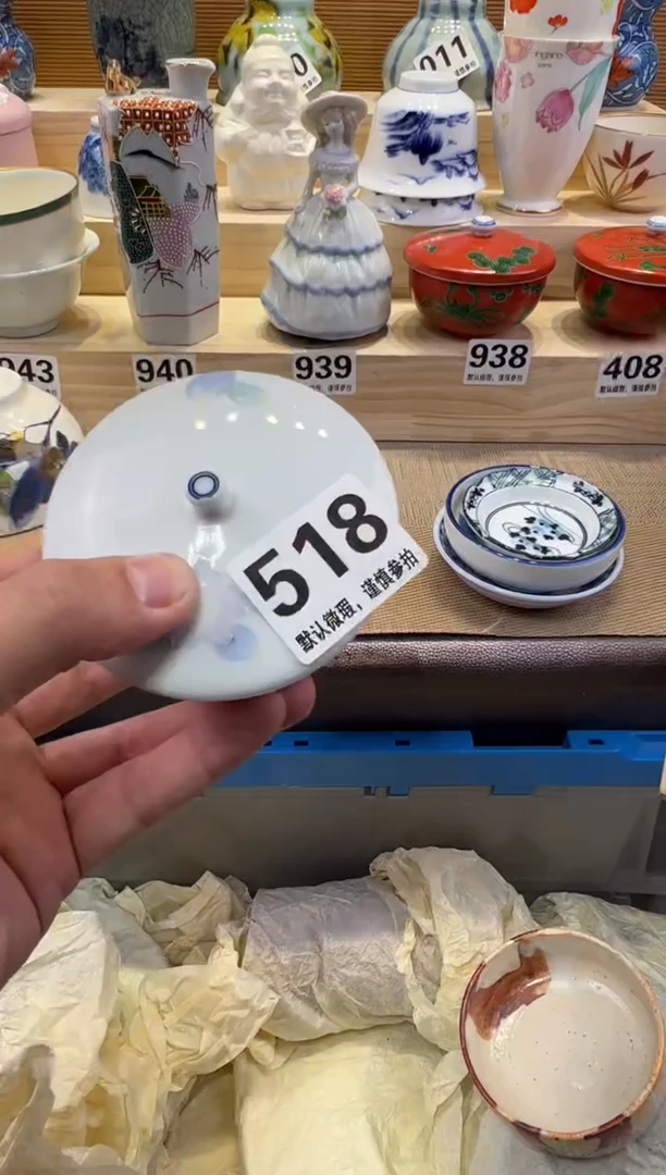 面*包瓷器瓷器瓷器瓷器瓷器瓷器瓷器