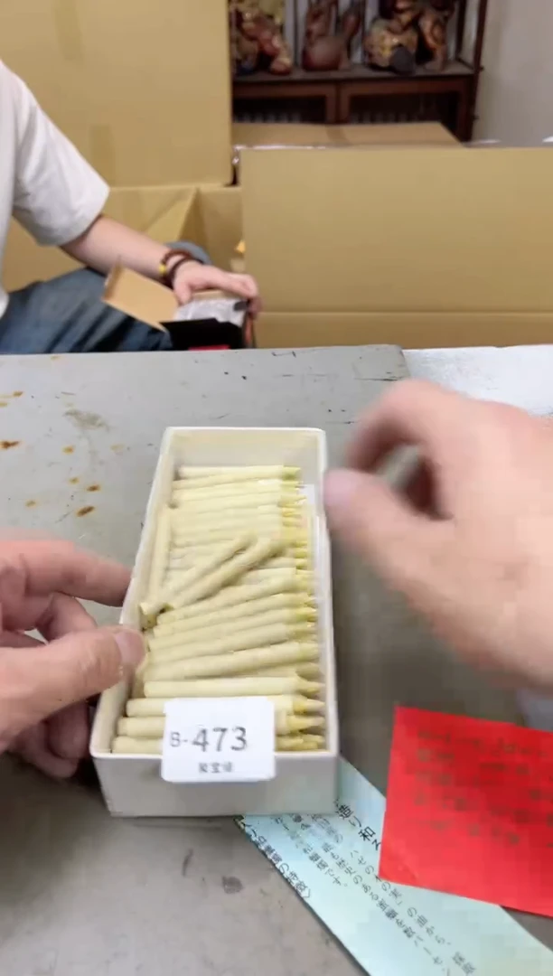 瓷片473聚宝缘海陶精选