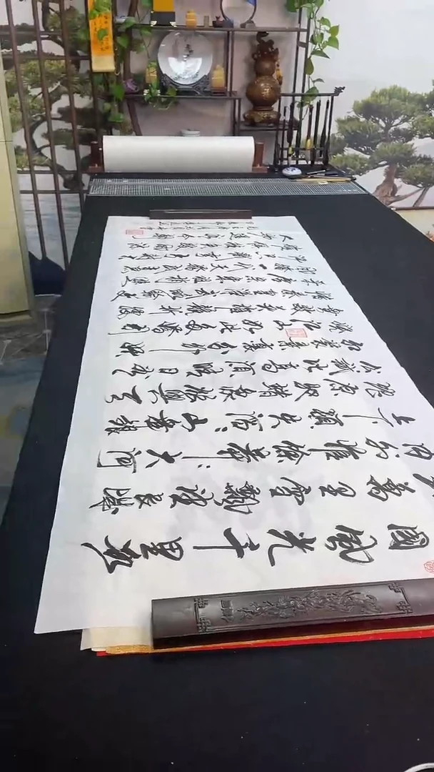 书法沁园春雪