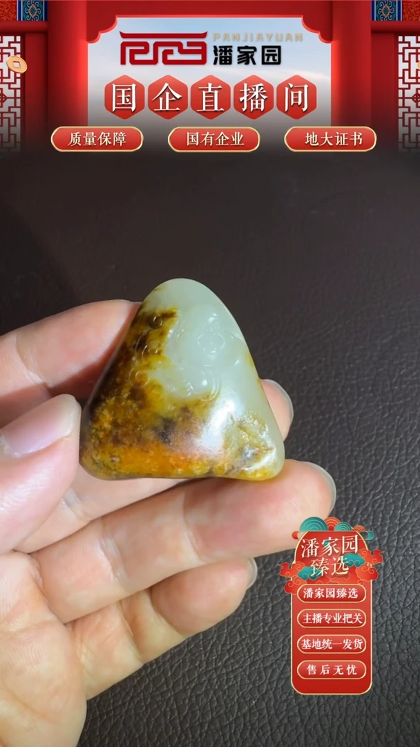 颈饰未镶嵌和田玉ss-0912-107jy-和田玉-弥勒-新疆-35-14