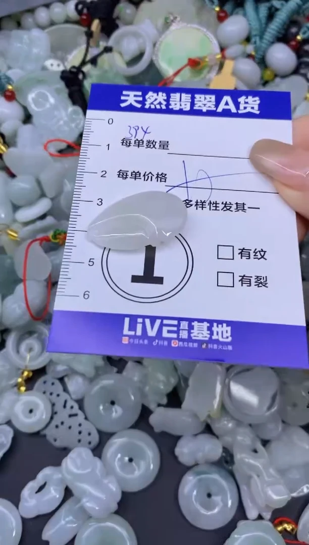 颈饰未镶嵌翡翠天然翡翠A货批量多样性发一件