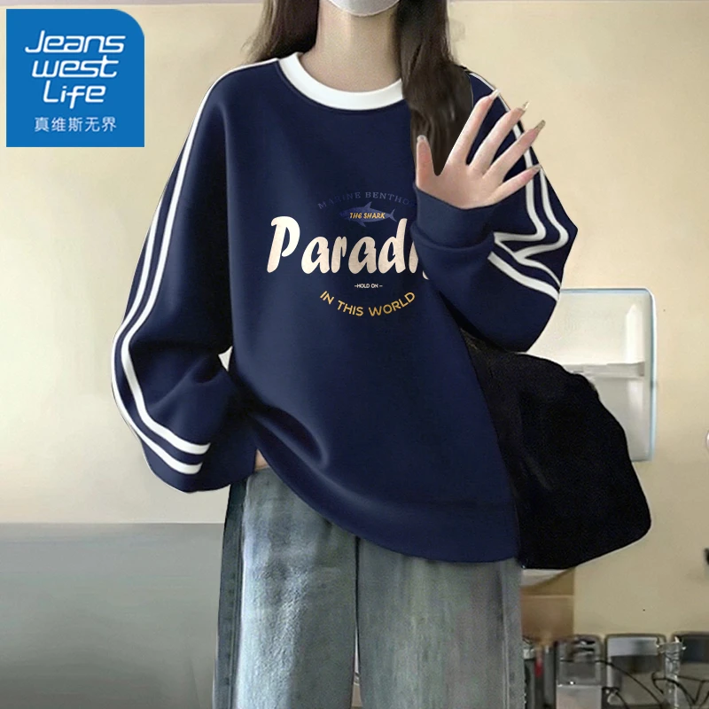 真维斯无界美式撞色条杠圆领卫衣女秋冬2025新款宽松休闲加绒外套