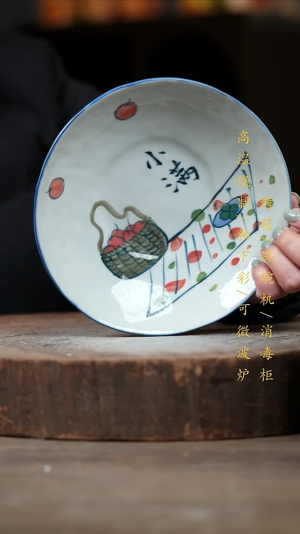 瓷片景德镇高温釉下彩（食品级）