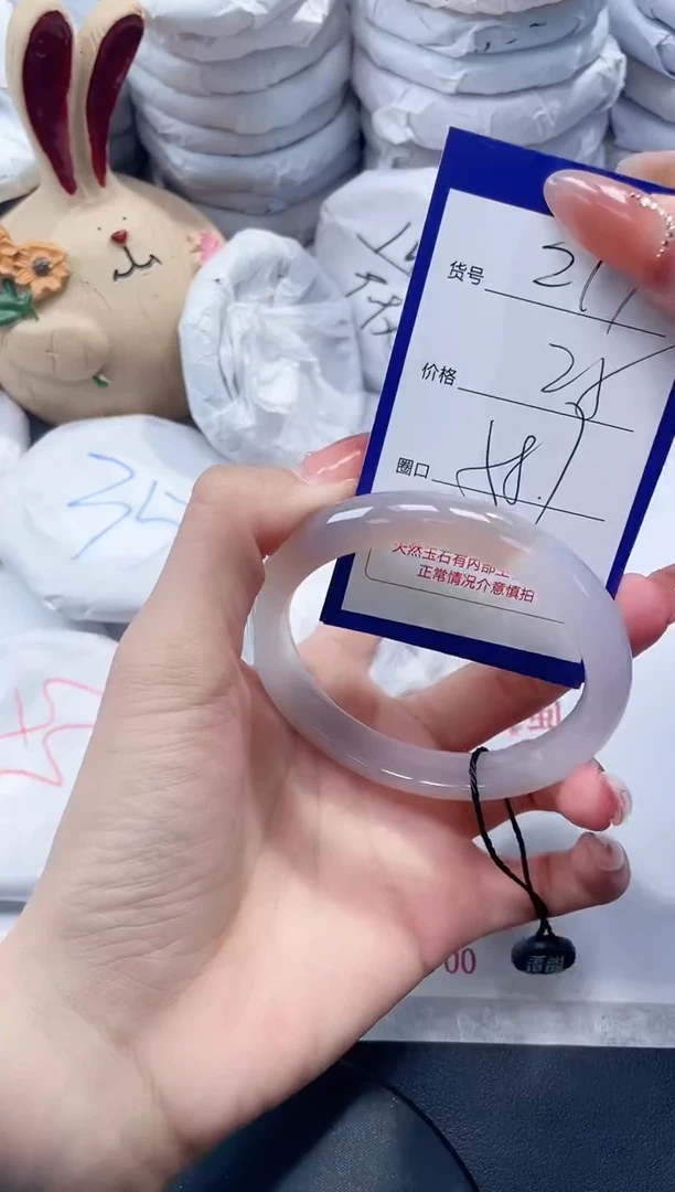 未镶嵌手镯玛瑙/玉髓217