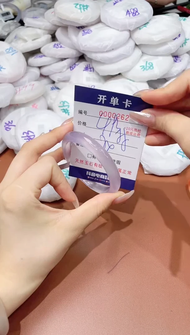 玛瑙/玉髓手镯未镶嵌261