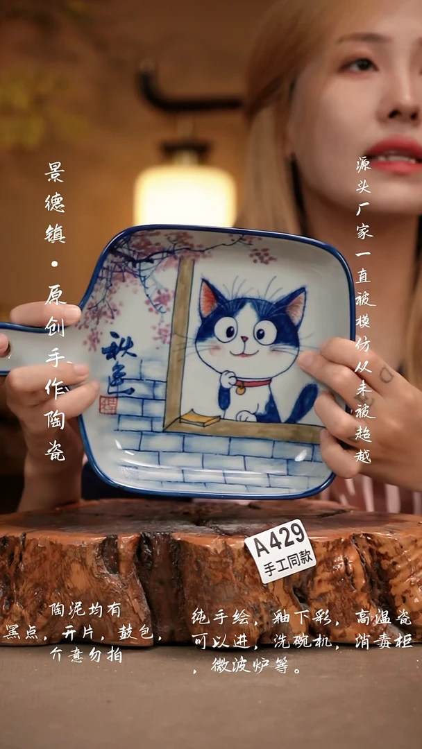 其他A429新十二器瓷器