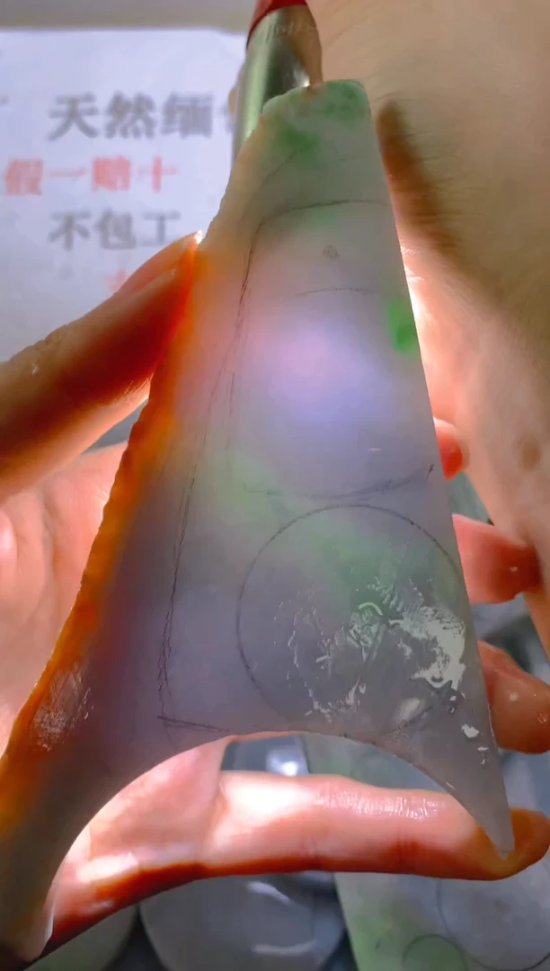 未镶嵌裸石翡翠天然缅甸翡翠FC492