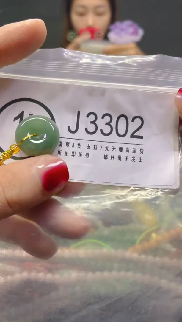 颈饰未镶嵌翡翠/J/翡翠A货，一件也是批发价