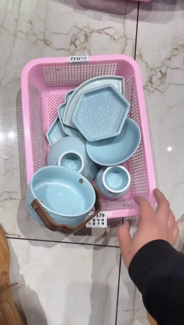 【闪购商品】微瑕商品 介意勿拍