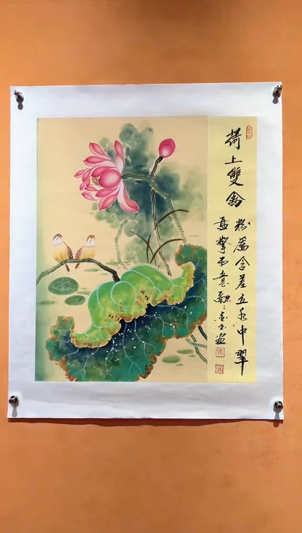 国画刘金玉老师亲笔手绘