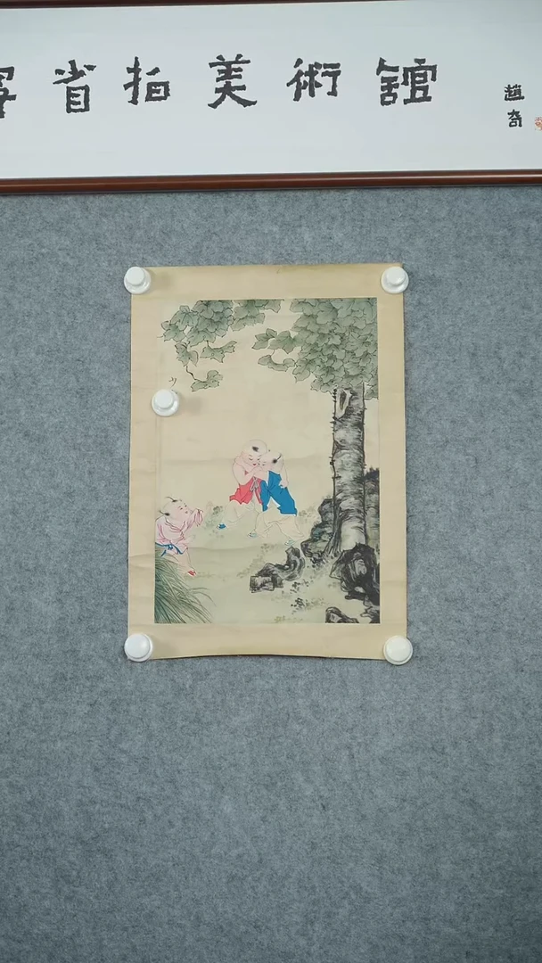 竖款【辽拍】晏先生-画作（1平尺）V240812-1-02