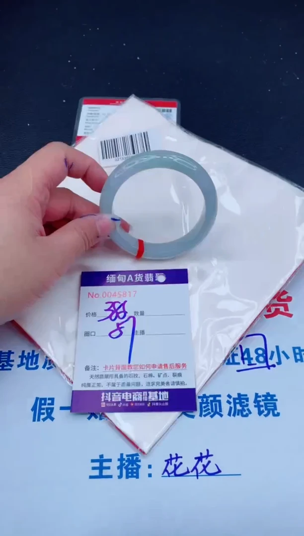 未镶嵌手镯翡翠0