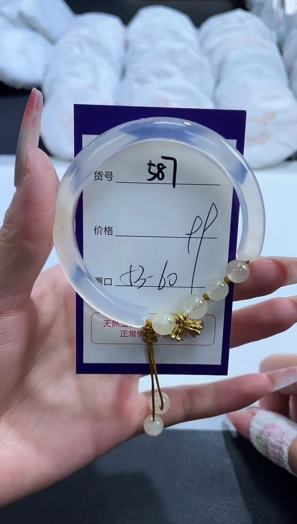 【闪购商品】玛瑙/玉髓手镯未镶嵌587