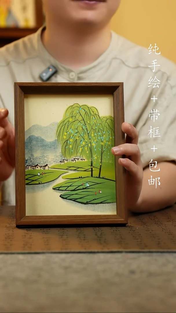 国画17*23原创国风国画