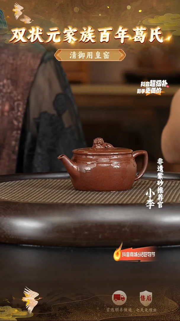茶壶紫砂52 宜兴紫砂茶壶