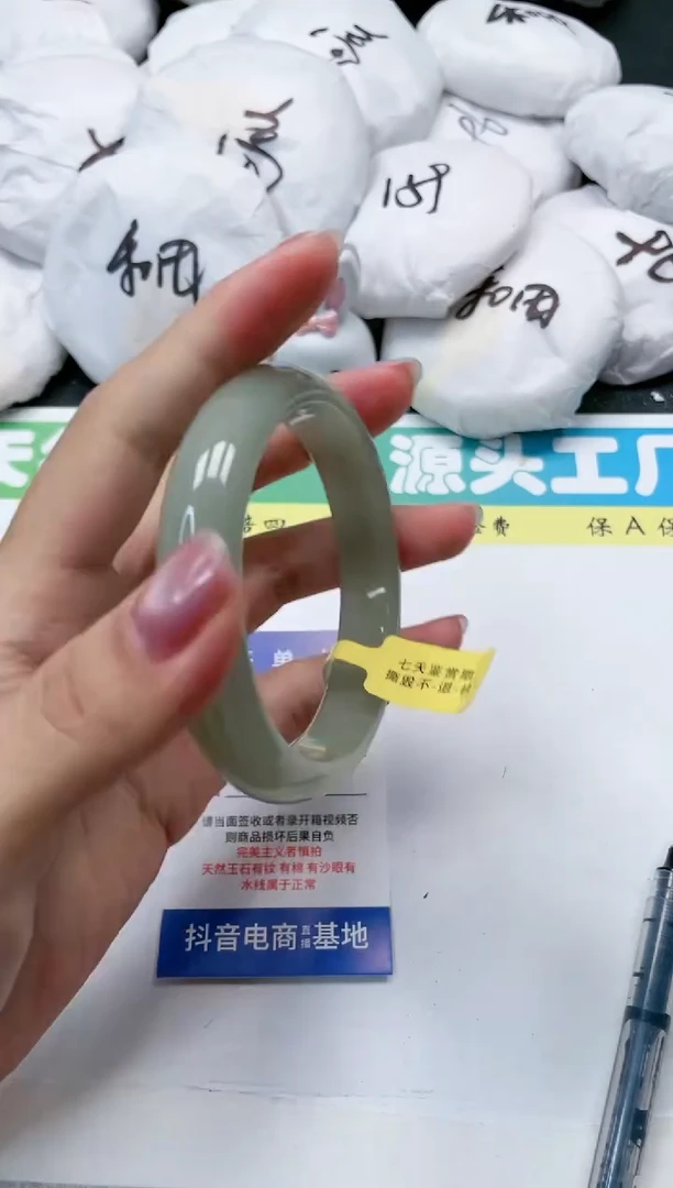 石英质玉手镯未镶嵌10-60
