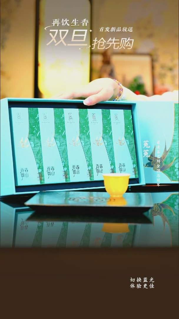 A绿雪芽-福鼎白茶香舞春山-70g+明黄主人杯