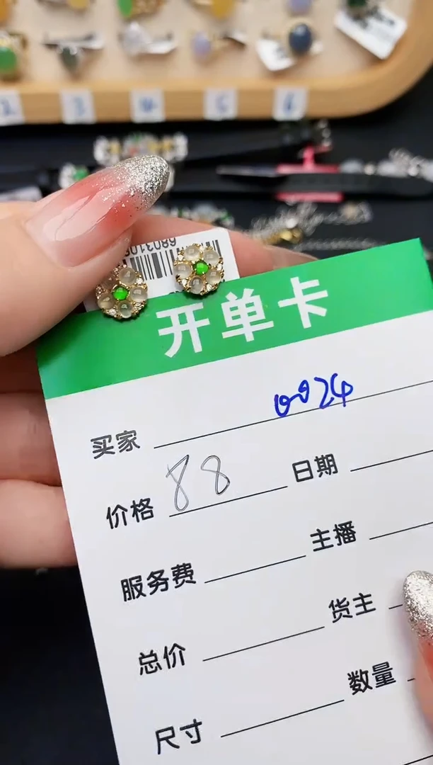 银S925镶嵌戒指翡翠0024