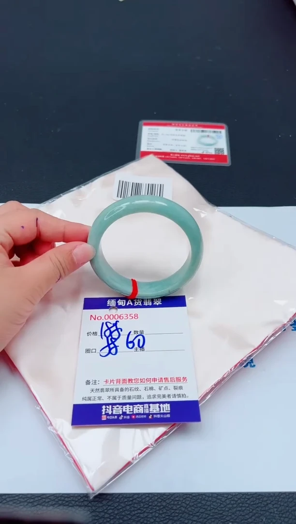 未镶嵌手镯翡翠0