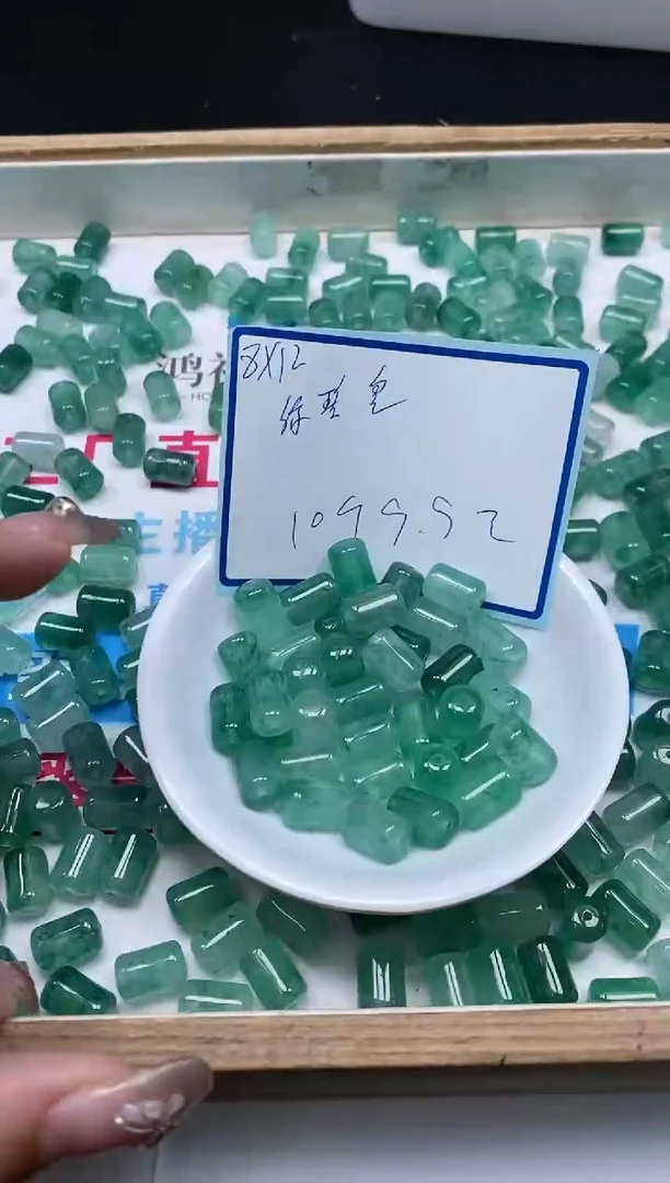 散珠未镶嵌碧玺M701飘绿花碧玺 桶珠10个9.9元