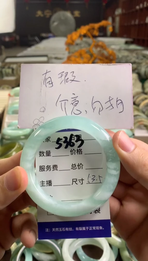 蛇纹石玉未镶嵌手镯5363