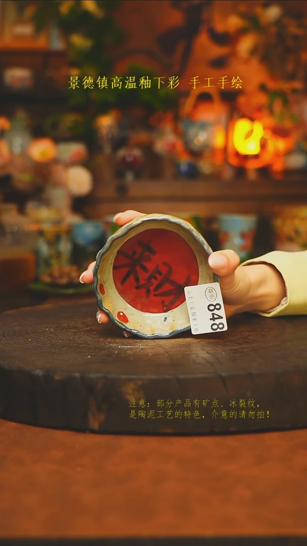 素简暖陶集手作848